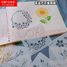 玫瑰花向日葵花草手抄報畫(huà)畫(huà)模具鏤空繪畫(huà)模板卡兒童手繪涂鴉diy相冊花細花邊尺萬(wàn)能模版 1-20號【共20張】 曬單實(shí)拍圖