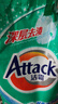 潔霸（ATTACK）深層去漬無(wú)磷洗衣粉5斤裝 雙重洗凈酵素 自然留香 曬單實(shí)拍圖