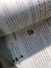 2026一本初中生必背古詩(shī)文初中文言文完全解讀 七八年級(jí)古詩(shī)文全一冊(cè) 初一二三古詩(shī)詞必背 789年級(jí)語文古文解析全國(guó)通用 初中必背古詩(shī)文 正版 曬單實(shí)拍圖