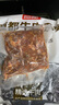 恒都 秘制拌肉250g*4 生鮮牛肉 齊齊哈爾烤肉風(fēng)味 燒烤食材 曬單實(shí)拍圖
