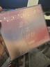水月雨 夢(mèng)想碟機(jī)2 DiscDream2 CD機(jī)HiFi發(fā)燒級(jí)多用途便攜式光盤光碟音樂播放器 夢(mèng)想碟機(jī)2 曬單實(shí)拍圖
