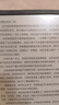 BOOX文石T10C 10.3英寸輕薄彩色墨水屏平板電子書閱讀器 大屏電紙書電子紙電子書 平板電腦辦公本 曬單實(shí)拍圖