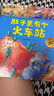 【30周年新版】德國(guó)精選科學(xué)圖畫書4冊(cè)全套 苗苗同款套裝 大腦里的快遞站+肚子里有個(gè)火車站+牙齒大街的新鮮事 3-6歲兒童繪本習(xí)慣培養(yǎng)睡前故事書籍 【30周年新版全4冊(cè)】德國(guó)精選科學(xué)圖畫書 曬單實(shí)拍圖