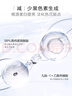 韓束丁禹兮同款亮白棒美白淡斑次拋精華液煙酰胺護(hù)膚品生日禮物送女友 曬單實(shí)拍圖