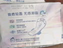 ABC KMS棉柔日用組合10包80片(輕透薄40片+纖薄40片) 衛(wèi)生巾套裝 曬單實(shí)拍圖