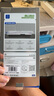 藍(lán)猩先生適用iphone15promax鋼化膜防指紋手機(jī)膜蘋果15promax無塵倉貼膜靜電防塵保護(hù)膜 曬單實(shí)拍圖