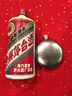 茅臺 1985年 五星 醬香型白酒 53度 540ml 單瓶裝 地方國營 (無盒無杯) 80年代陳年老酒 禮贈宴請收藏【名酒鑒真】 曬單實拍圖