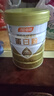 湯臣倍健星鉆蛋白粉500g*2罐 免疫球蛋白增強免疫力 乳清蛋白粉補充營養(yǎng)品 曬單實拍圖