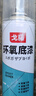 戈藤防銹漆金屬防腐汽車鈑金環(huán)氧底漆自噴漆富鋅中途底盤免打磨專用漆 【啞光白】450ml*1瓶 曬單實拍圖