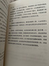 【包郵送明信片】博物志 張華著(zhù) 全譯插圖精裝版 《山海經(jīng)》宇宙最后一塊拼圖 古人的百科全書(shū) 中國博物學(xué)開(kāi)山之作 中國版神奇生物在哪里 新華書(shū)店旗艦店正版國學(xué)古籍書(shū)籍圖書(shū) 圖書(shū) 曬單實(shí)拍圖