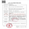 優(yōu)格優(yōu)拓脂質(zhì)水膠敷料5cm*5cm，10cm*10cm  急性傷口 潰瘍 10×10cm十片價(jià)格 曬單實(shí)拍圖