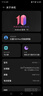 努比亞（nubia）紅魔10SPro+ 16GB+512GB 氘鋒透明銀翼 驍龍8至尊領(lǐng)先版 旗艦游戲手機(jī) 游戲肩鍵風(fēng)冷散熱 7500mAh 曬單實(shí)拍圖