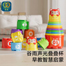 谷雨（GOODWAY）聲光疊疊杯兒童玩具嬰兒1一3歲寶寶益智彩虹塔疊疊樂男孩女孩禮物 曬單實(shí)拍圖