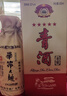 青酒五星老窖+畢節(jié)大曲1958特制濃香型白酒52度糧食高粱酒送禮盒裝 52%vol 500mL 2瓶 經(jīng)典濃香組合 曬單實拍圖