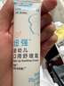 紐強嬰兒口水膏寶寶專(zhuān)用舒緩干紅保濕滋潤 嬰幼兒口周舒緩霜20g+10g 曬單實(shí)拍圖