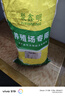 麥麩皮飼料小麥麩粗細(xì)麥麩皮熱敷飼料餌料雞鴨鵝面包蟲釣魚打窩 10斤麩皮 曬單實(shí)拍圖