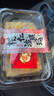 【傳承美食 手工制作】 欖仁手工沙琪瑪小吃休閑零食傳統(tǒng)中式糕點 【5盒 囤貨版】傳統(tǒng)手工欖仁沙琪瑪 曬單實拍圖