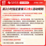 【腫瘤深度12項肺部CTTCD心彩】慈銘體檢 感恩高端深度中老年體檢套餐 男女通用 單人套餐新zx 曬單實拍圖