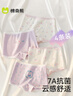 棉奇熊女童內褲四角褲春秋款棉質(zhì)女寶寶平角褲小女孩95%棉短褲4條裝 兔八哥-40S新疆精梳棉- 4條 100 -身高80-95cm 體重15-25斤 曬單實(shí)拍圖