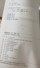 【新華書店正版】適用2025初中9九年級上冊化學(xué)書人教版課本教材教科書人民教育出版社9年級上學(xué)期初三3上冊化學(xué)課本人教化學(xué)九年級上冊 九年級上冊化學(xué)課本 曬單實(shí)拍圖