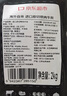 京東超市海外直采進口原切帶肉牛骨2斤 燉煮牛頸骨牛脊骨牛肉湯骨 曬單實拍圖