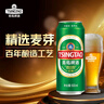 青島啤酒（TsingTao）經(jīng)典系列濃郁麥香500ml*24聽（多廠生產(chǎn)隨機(jī)發(fā)貨） 曬單實(shí)拍圖