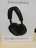 寶華韋健【領國家補貼】藍牙耳機Px7S2e頭戴式無線HIFI主動降噪智能音樂耳麥Px7二代升級款 七夕情人節(jié)禮物 曬單實拍圖