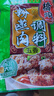 橋頭粉蒸肉220g香辣五香調料蒸肉專(zhuān)用重慶蒸肉粉家用牛羊肉排骨調味料 香辣、五香粉蒸肉調料各2袋 曬單實(shí)拍圖