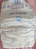 安兒樂(lè )（Anerle）小輕芯紙尿褲M(mǎn)92片(6-11kg)嬰兒尿不濕【品牌直供 安心品質(zhì)】 曬單實(shí)拍圖