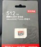京東京造512G麒麟Lite讀速高達(dá)150MB/S 高性能系列TF(MicroSD)存儲卡U3 C10 A2 V30 手機(jī)平板游戲機(jī)內(nèi)存卡 曬單實(shí)拍圖