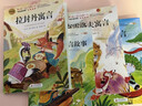 全套3冊(cè) 稻草人三年級(jí)上冊(cè)課外書必讀正版的書目安徒生童話全集格林童話故事書快樂(lè)讀書吧3上老師推薦閱讀經(jīng)典書籍稻草人書葉圣陶 【全套3冊(cè)】三年級(jí)上冊(cè)必讀正版 送考點(diǎn) 曬單實(shí)拍圖
