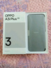 OPPO A3i Plus 12GB+256GB冷晶紫 耐用戰(zhàn)神 超硬核抗摔耐磨 OLED超亮陽光屏 驍龍 5G智能手機(jī) 國家補(bǔ)貼 曬單實拍圖