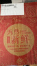 趣嘗鮮 攀枝花凱特芒2粒裝 大果 單果600g+  源頭直發(fā) 一件包郵 曬單實(shí)拍圖
