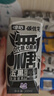 頌優(yōu)乳無(wú)糖五黑豆乳0蔗糖早餐奶輕食飽腹飲品植物蛋白質(zhì)飲料200ml*10盒 曬單實(shí)拍圖