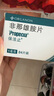 【原研進口】保法止 非那雄胺片 1mg*84片/盒 曬單實拍圖