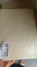 西瑪優(yōu)選 A4彩色記賬憑證紙 80g加厚 297×210mm 200張/包(黃) 復(fù)印紙打印紙空白彩色單據(jù)彩紙用友憑證紙 曬單實(shí)拍圖