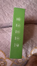 Apple iPhone 14 ProMax 【24期免息】 蘋(píng)果14promax 國行5G蘋(píng)果手機 銀色【曬單有禮】 【99新】128G【限時(shí)特惠+三年店保+豪華禮包】 曬單實(shí)拍圖