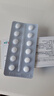 [艾諾克]醋酸甲地孕酮分散片 40mg*24片 1盒裝 曬單實(shí)拍圖