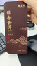 福茗源普洱茶葉 糯香普洱小沱茶熟茶黑茶小金磚茶葉禮盒500g茶葉自己喝 曬單實(shí)拍圖