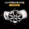 CM live316不銹鋼蘋(píng)果分切器多功能家用去核神器取芯器水果切切蘋(píng)果神器 316鋼蘋(píng)果切分器（8分） 曬單實(shí)拍圖