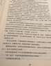 決戰(zhàn)朝鮮（軍事戰(zhàn)略專家喬良 王湘穗聯(lián)袂推薦 軍事戰(zhàn)略專家戴旭 軍事評(píng)論家 作家薩蘇 抗戰(zhàn)口述歷史  套裝上下冊(cè)） 曬單實(shí)拍圖