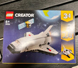 樂高（LEGO）積木拼裝31134 航天飛機不可遙控男孩女孩兒童玩具生日禮物 曬單實拍圖