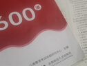 2025山香教育河北省教師招聘考試專用教材教育理論公共基礎(chǔ)知識(shí)真題試卷考編制用書(shū) 教育理論【教材+試卷】+公共基礎(chǔ)【教材+試卷】 曬單實(shí)拍圖