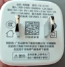 品勝3C認(rèn)證 PD30W氮化鎵蘋(píng)果16充電器快充套裝配雙Type-C數(shù)據(jù)線通用iPhone15pro華為小米手機(jī)iPad插頭 曬單實(shí)拍圖