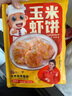 趣十八番潮汕手工蝦餅馬蹄蝦仁餅玉米蝦排空氣炸鍋兒童早餐半成品食材蝦滑 玉米蝦餅240g+馬蹄蝦餅240g 曬單實(shí)拍圖