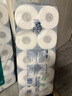 清風(fēng)【包郵】花萃臻品系列卷紙4層200克卷筒紙廁紙家庭整箱裝衛(wèi)生紙巾 4層 200g/卷*10卷 曬單實拍圖