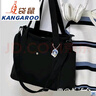袋鼠（KANGAROO）健身包女單肩帆布包秋冬時(shí)尚外出手提購物袋大容量媽咪通勤托特包 牛津布通帶款-黑色單肩包 曬單實(shí)拍圖