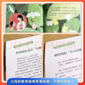 【自營(yíng)正版】?jì)和瘯r(shí)間管理繪本全套8冊 幼兒園老師推薦20冊?xún)和L本3-6歲情緒管理性格情商逆商培養行為習慣養成愛(ài)上表達3-6歲幼兒寶寶故事書(shū) 兒童繪本3-6歲幼兒園老師推薦閱讀幼兒園精裝硬殼 兒童時(shí)間 曬單實(shí)拍圖