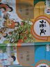 【新華書店】正版2025適用小學六年級上冊全套書3本語文數(shù)學英語書人教版六上語文數(shù)學英語教材教科書6六年級上冊語數(shù)英全套課本 【3本】六年級上語文數(shù)學英語人教 曬單實拍圖