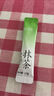貴茶 貴州高原抹茶粉20g 歐盟標(biāo)準(zhǔn)沖飲布丁蛋糕國(guó)產(chǎn)銅仁烘焙 3號(hào) 曬單實(shí)拍圖